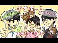 【19/12/19】さすげー!【ねちょりか】