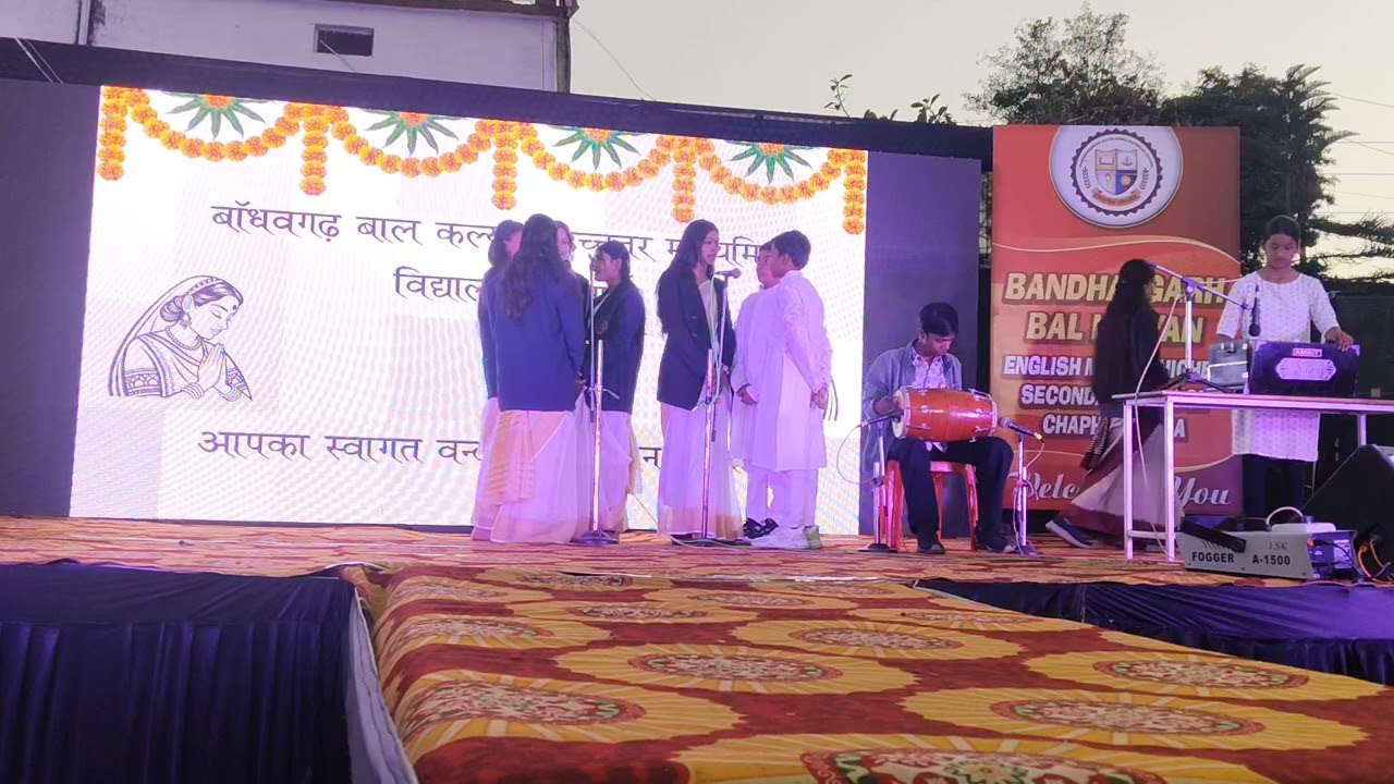 Bandhavgarh School Umaria Mp 🏫🏫🇮🇳 