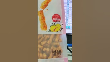 Automatic Premade bag horizontal horizontal packing machine #machine #high #powder #factory #three