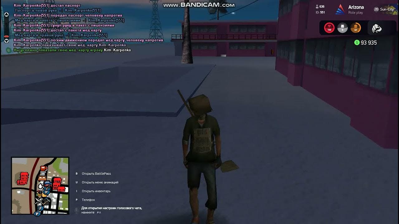 /todo отыгровка. рп отыгровки аризона. рп отыгровка для аризона пропылесосить диваны. мвд хелпер аризона. /me отыгровка аризона.