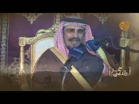 لشاعرها عبدالله بن عون ياسعود 