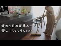 SUB【暮らしのvlog】実家の片付けで疲れた翌朝|家の片付けもラクに進める片付け|実家のキッチン収納を片付ける
