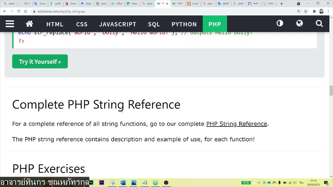 php ต่อ string  New Update  สอน PHP String Function ด้วย w3schools.com