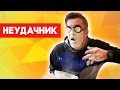 РУКАЛИЦО  ИЛИ УГАДАЙ ПРЕДМЕТ ЛИЦОМ БЕЗ РУК   (НЕУДАЧНИК) ✋😁