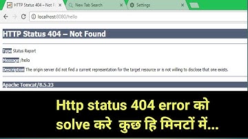 how to solve http 404 error in eclipse | ms coder