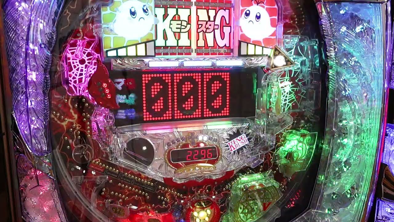 PキングモンスターRUSH ６７Ver.　ゲームフロー紹介①　通常大当り～キングラッシュ突入（3set ver.）