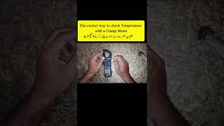How to Check Temperature with a Clamp Meter | Easy Tutorial | Electrical Interview
