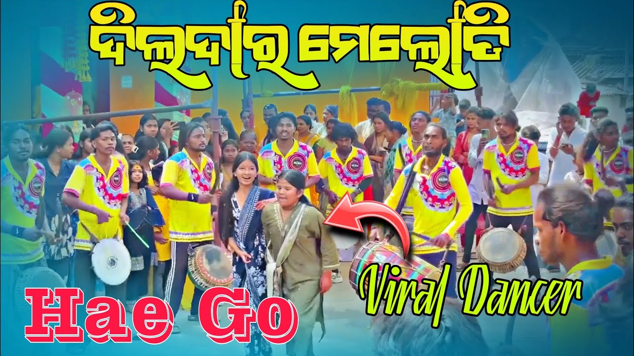 Hae go New Sambalpuri || Dildar Melody Kalahandi Utkela || ହଏ ଗୋ ସମ୍ବଲପୁରୀ ଗୀତ #melody #love 