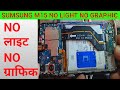 Sumsung m15 no light no graphic salution