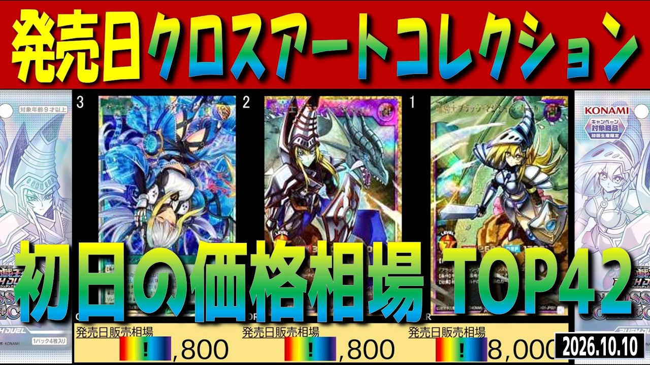護封剣の剣士ドリアード　日版　オーバーフレーム　シク YouTube