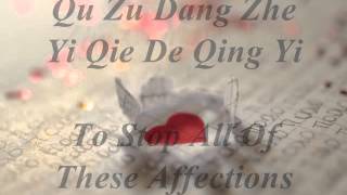 Practical Joke(恶作剧) Karaoke/Instru- Wang Lan Yin(王蓝茵)(Pinyin English Lyrics)