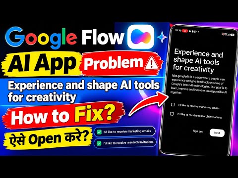Google Flow Ai Experience and shape Al tools for creativity problem | Experience and shape Al tools