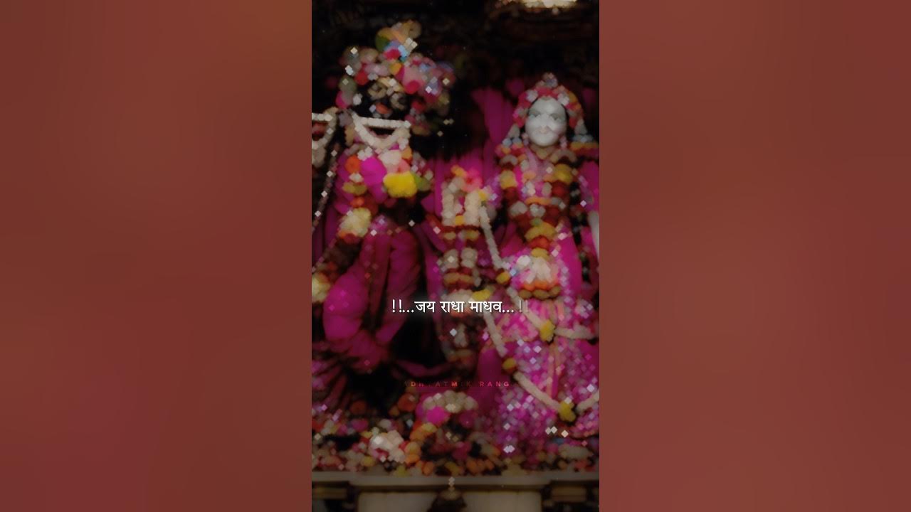 Jai Radha Madhav Jai Kunj Bihari (Lofi) πβ¨ || Shri Krishna Status #krishna #bhajan #sanatandharma Jai Radha Madhav Jai Kunj Bihari (Lofi) πβ¨ || Shri Krishna Status #krishna #bhajan #sanatandharma