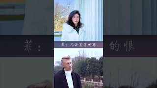 Singing from different sides of the world《凉凉》collaboration singing chinesesong chinesemusic