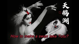 How to make a customized Swan Lake Ballet TUTU? How to make a customized Swan Lake Ballet TUTU?