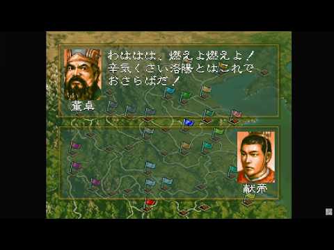 36】三国志12 パワーアップキット - YouTube