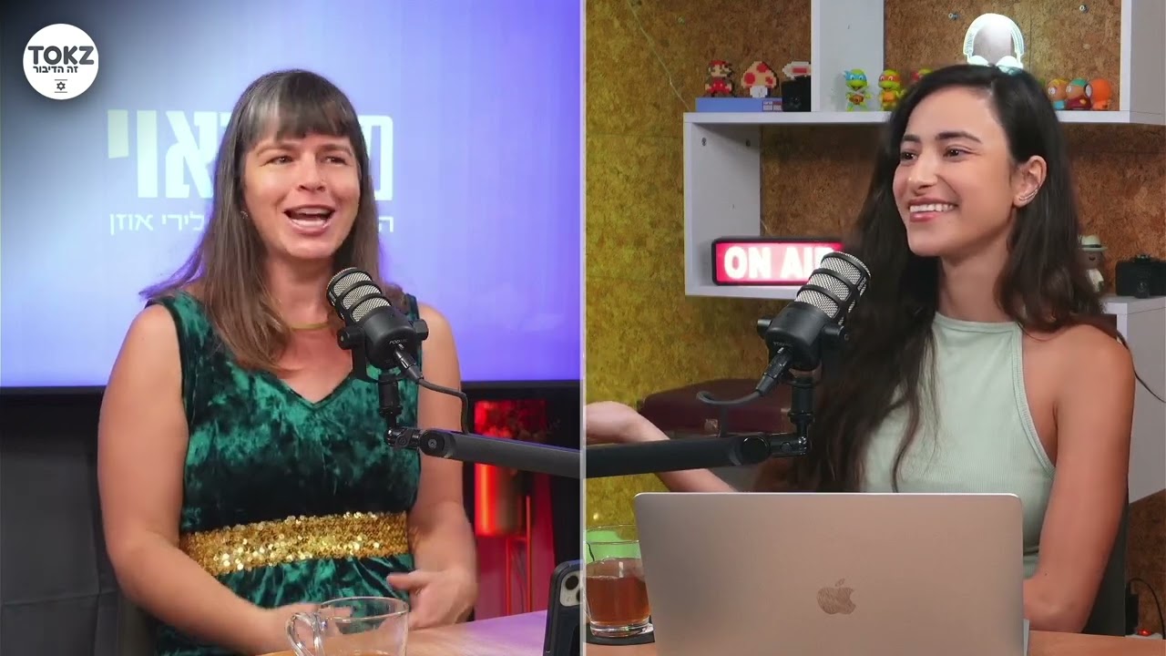 לגלות את סודות אורגזמת צוואר הרחם - עם אביגיל רות לב ⋮ מין הראוי ⋮ לירי אוזן