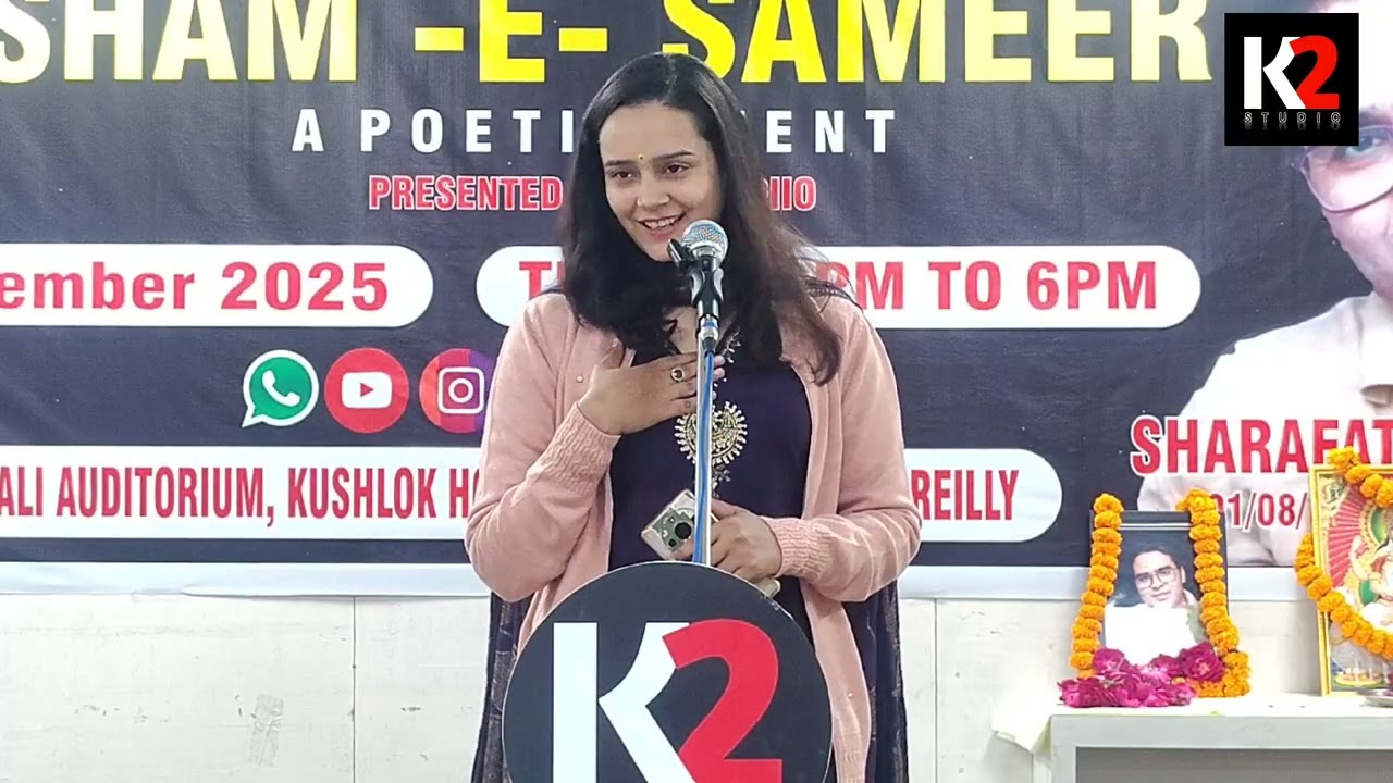 Unnati Radha Sharma best heart touching poetry. Mushaira in bareilly 