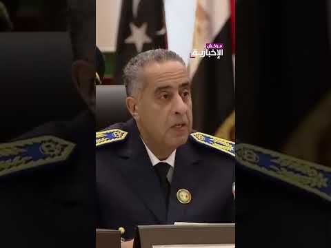 بهذا الآية ختم عبد اللطيف الحموشي مداخلته في أشغال الدورة 47 لمؤتمر قادة الشرطة والأمن العرب مراكش