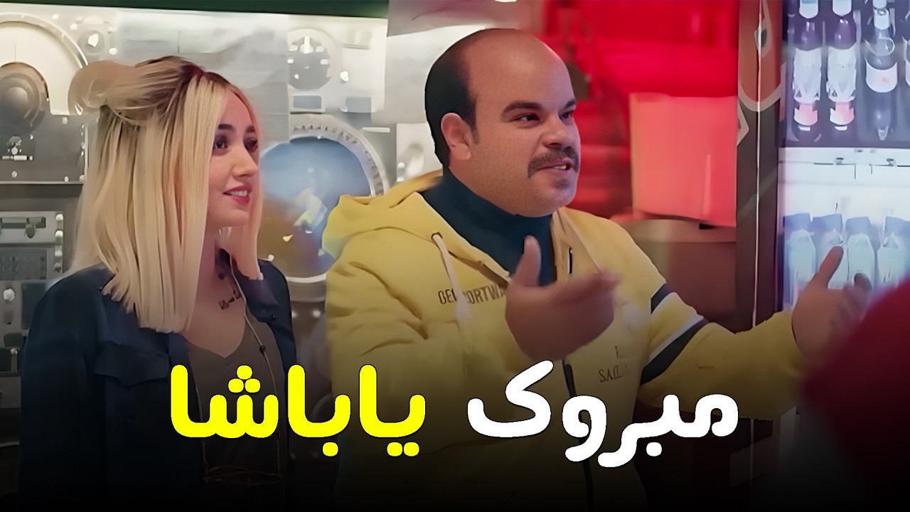 هتمووت من الضحك علي  فخر العرب لما ضيع الجوهرة 😂😂 #الواد_سيد_الشحات