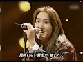 MANISH 煌めく瞬間に捕らわれて 1996年