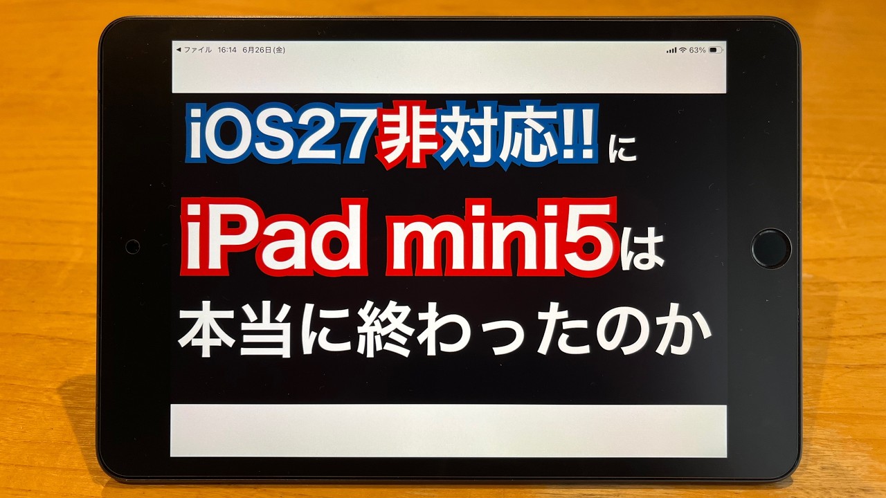 No iOS 27 Support] Is the iPad mini 5 finished? Nope, now is the