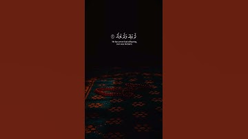 سورة الإخلاص ❤️‍🩹 #قرآن #راحة_نفسية #المصحف