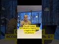 Claude помог вспомнить пароль от старого BTC кошелька! #tech #anthropic #нейросети #россия #shorts