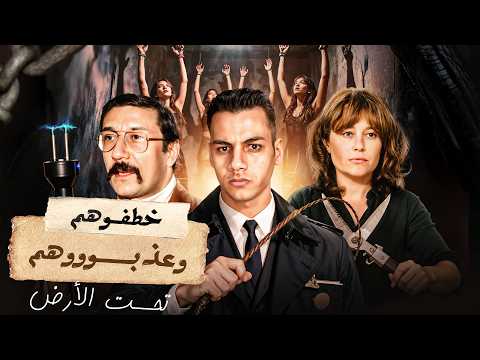 زوجين بيخطفو البنات تحت الارض ويعرضوهم التعذ يب بمقابل مادي