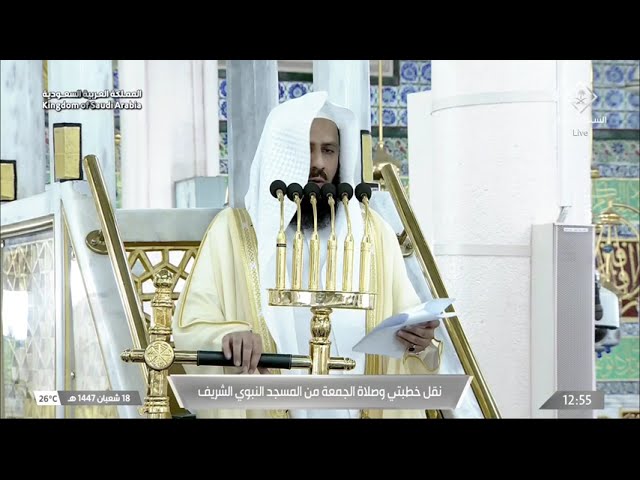 خطبة الجمعة للشيخ خالد المهنا 18 شعبان 1447هـ