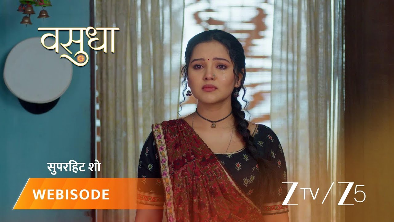 VASUDHA | Vasudha | Chauhan parivaar ke khaatir kya Vasu de degi apni jaan ki qurbaani?