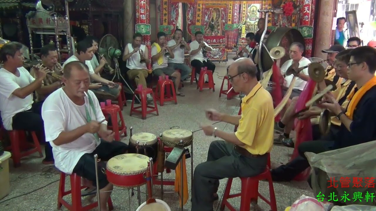 3168甲午(103)台北永興軒參與台北永興宮慶贊中元北管排場