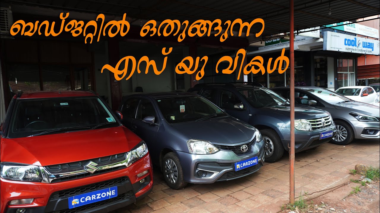 SECOND HAND CAR IN BEST PRICE CARS FOR SALE CAR ZONE KANNUR TEAM