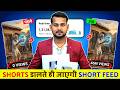 डालते ही जाएगी Short Feed🔥| How To Viral Short Video On Youtube | Shorts Video Viral tips and tricks