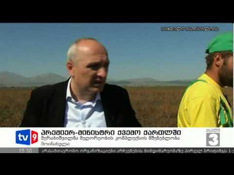 ახალი 3 | პრემიერი ქვ. ქართლში | 30.09.12