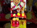 मार्गशीर्ष तिसरा गुरुवार महालक्ष्मी पुजा🙏 #margashirshalaxmipuja