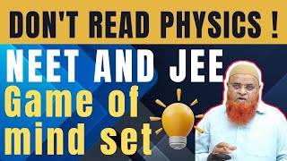 💥Physics is a game ! |💥 Play it smartly | Physics problem solving skills | NEET and JEE mains | screenshot 5