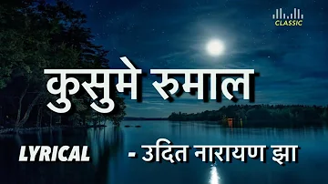 KUSUME RUMAL | UDIT NARAYAN | LYRICAL | BHUWAN K.C