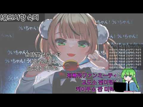 [편집] 뀽뀽! 당무신 레퀴엠☆ #순당무 #노래방 #로리신레퀴엠