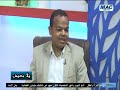 ماهى العناصر الغذائية التى يحتاجها الجسم شاهد