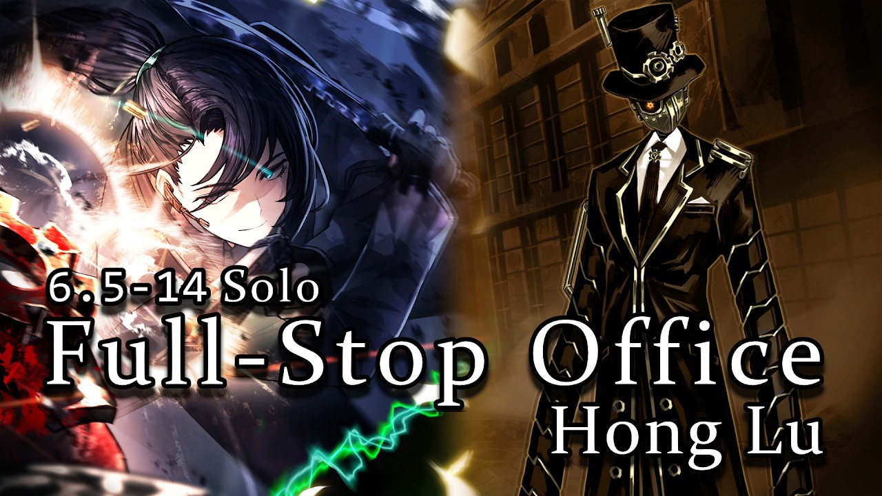 Full Stop Office Hong Lu vs Time Ripper (Solo) - YouTube