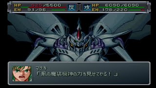 【スパロボα外伝】ジャオーム・サイバスター　武装集『スーパーロボット大戦α外伝』