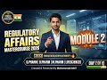 Regulatory Affair Certificate Course | Free | Module 2 | CDSCO | #regulatoryaffairs #certificate
