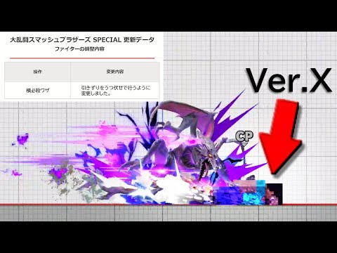 リドリーの凶暴性をさらに上げる調整に挑戦した結果…【嘘アプデ】