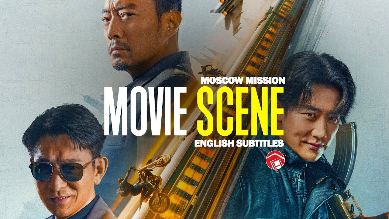 MOSCOW MISSION Movie Scene The Final Gun Battle! (2023) 93国际列车大劫案