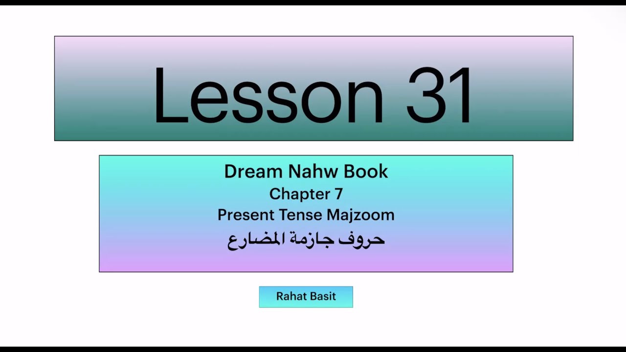 Dream Urdu Lesson 31 Part 3 - YouTube