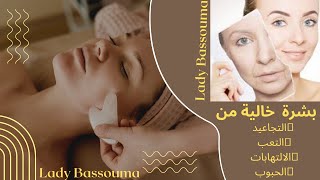 طريقة تدليك الوجه لتحفيز الكولاجين وإزالة التجاعيد العناية_بالبشرة skincare skin massage 