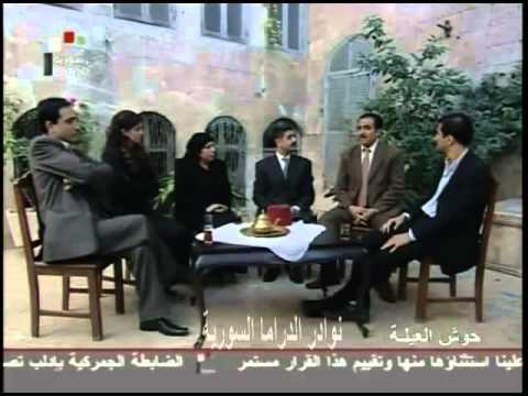 مسلسل حوش العيلة الحلقة 23 و الاخيرة