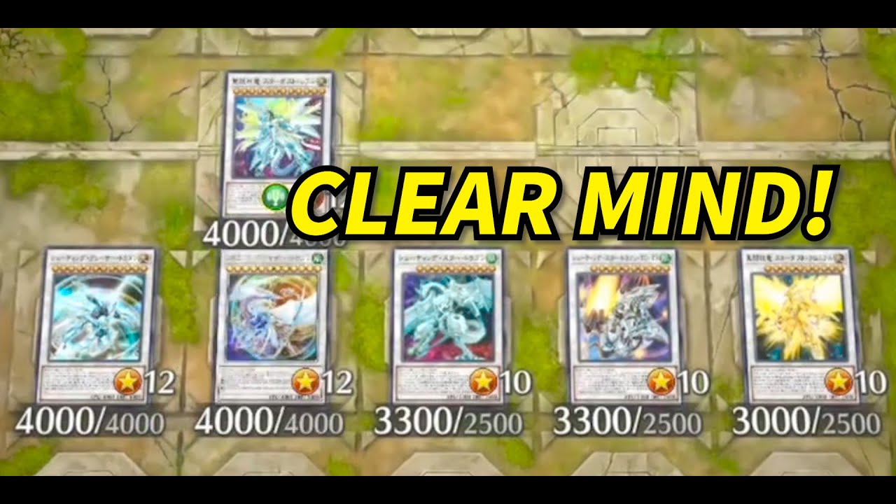 Clear Mind! Accel Synchron!!!