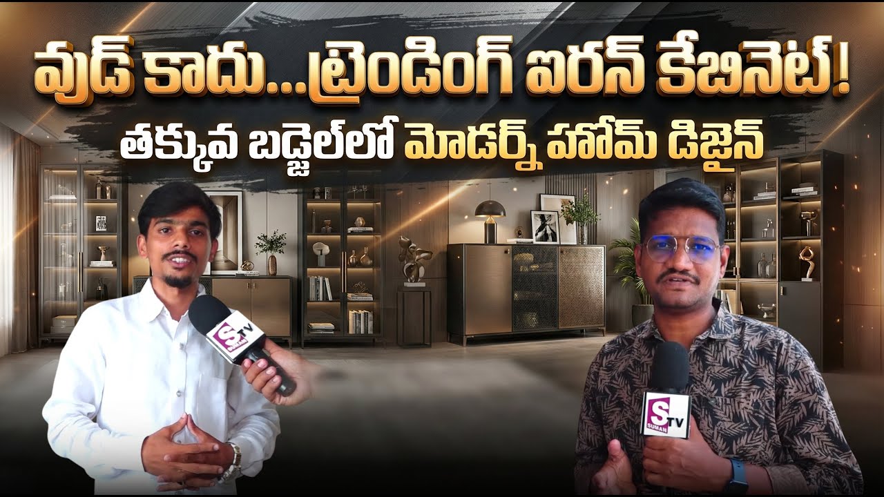 Affordable Iron Cabot Solutions for Home and Office | M R Engineering Works | 